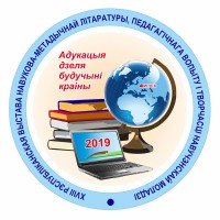 Передовой педагогический опыт и творчество учащейся молодежи