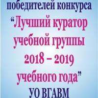 ПОЗДРАВЛЯЕМ!