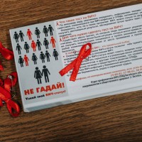 Акции к Всемирной кампании против СПИД