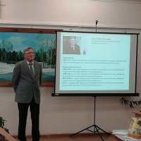 Встреча с ученым