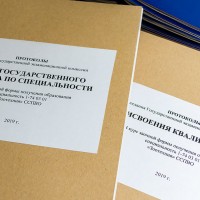 Защита дипломных работ на биотехнологическом факультете заочной формы получения образования