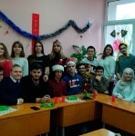 Вместе в Новый год!