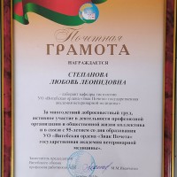 Поздравляем