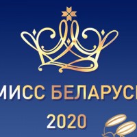 Участие в кастинге «Мисс Беларусь 2020»