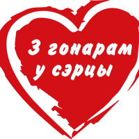 Выпуск проекта БЕЛТА «З гонарам у сэрцы», посвященный  агропромышленному комплексу
