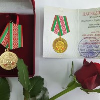 Награждение Медведского Владимира Александровича