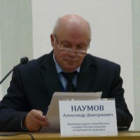 Международная научная конференция «Радиобиология: современные проблемы 2020»