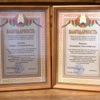 На страже общественного порядка