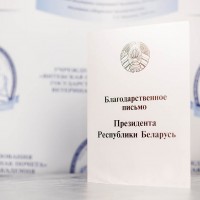 Заседание совета