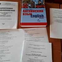 Открытое занятие по теме «Farm Animals»