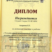 Уважаемые друзья!