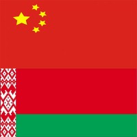 Сотрудничество с Китайской Народной Республикой