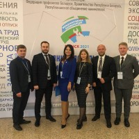 Международная конференция «Влияние глобальных экономических вызовов на социально-трудовые права человека»