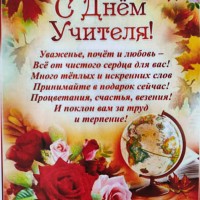 Дорогие коллеги!