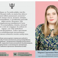 День психолога в академии