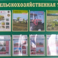 Оформление учебных классов кафедры технологии производства продукции и механизации животноводства новыми информационными стендами