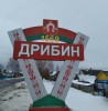 Закрепление на местах