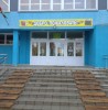 Профориентация в Чериковском и Шкловском районах Могилевской области