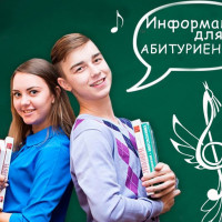Ведение профориентационной работы в Верхнедвинском районе
