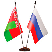 2 апреля — День единения народов Беларуси и России