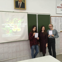 Поздравляем участников конференции!!!