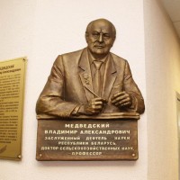 Открытие мемориальной доски  Медведскому Владимиру Александровичу