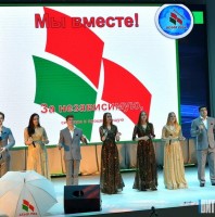 IV отчетно-выборная конференция Витебской областной организации Республиканского общественного объединения «Белая Русь»