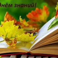 Поздравления кафедры микробиологии и вирусологии