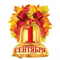 День знаний. Посвящение в студенты академии и учащиеся аграрного колледжа УО ВГАВМ