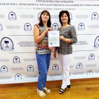 Получен Патент Российской Федерации