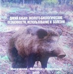 Новинка литературы!