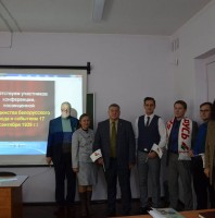 Открытие международной студенческой конференции, посвящённой Дню единства Белорусского народа и событиям 17 сентября 1939 г.