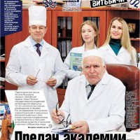 Интервью Ятусевича Антона Ивановича