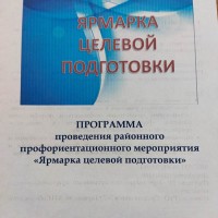 Профориентационная работа сотрудника кафедры микробиологии и вирусологии