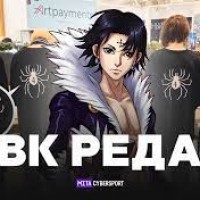 Осторожно, ЧВК РЕДАН!