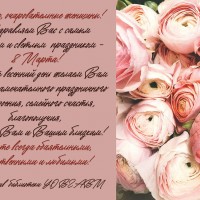Женщины! Женщины! Кто их поймёт?