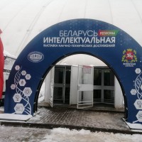Беларусь интеллектуальная – Витебск