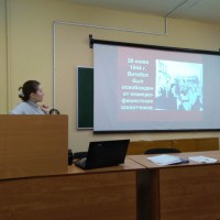 Презентация новой книги