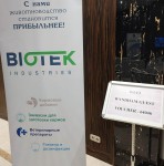 Семинар-учеба специалистов птицефабрик Республики Казахстан