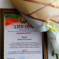 Участие в XI Международном экономическом форуме «Инновации. Инвестиции. Перспективы»