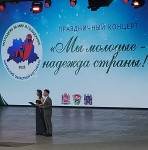 Международный день защиты детей